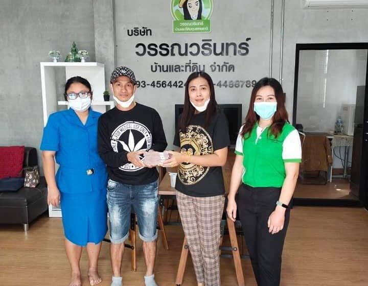  ปิดดีล!! #ที่ดินสวย ซอยเทคโน ต.ขามใหญ่ อ.เมือง อุบลฯ