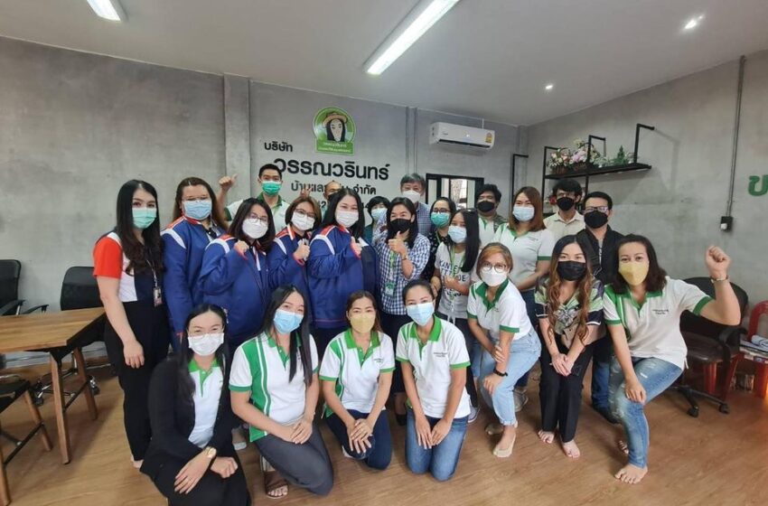  วรรณวรินทร์บ้านและที่ดิน Academy