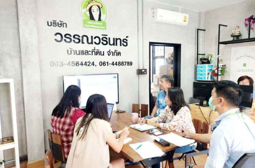  ประชุมวางแผน Q3/2022 กับทีม Online Marketing baanbaan.co