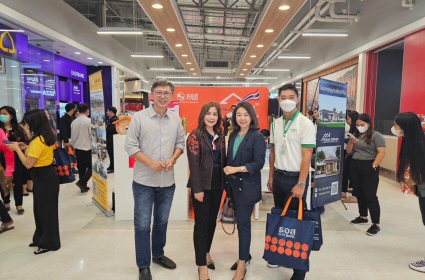  ร่วมงาน GHB Home Loan Fair @ ยโสธร ยอดปังมากค่ะ!!