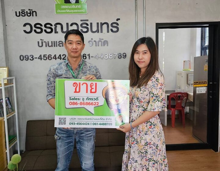  Sales Parttime: จูจู & พี่ดา มารับป้ายงานขายไปทำการตลาดกันค่ะ