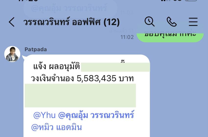  Good news!! ข่าวดี๊ดี ของวันนี้ค่ะ