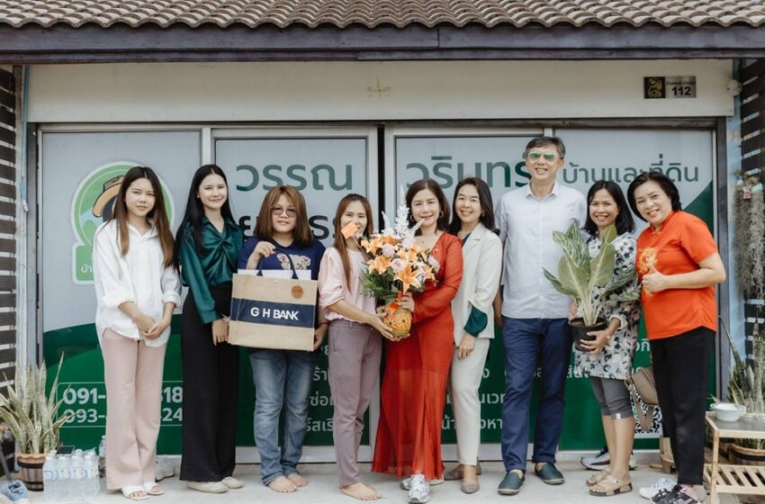  วรรณวรินทร์บ้านและที่ดิน สาขายโสธร