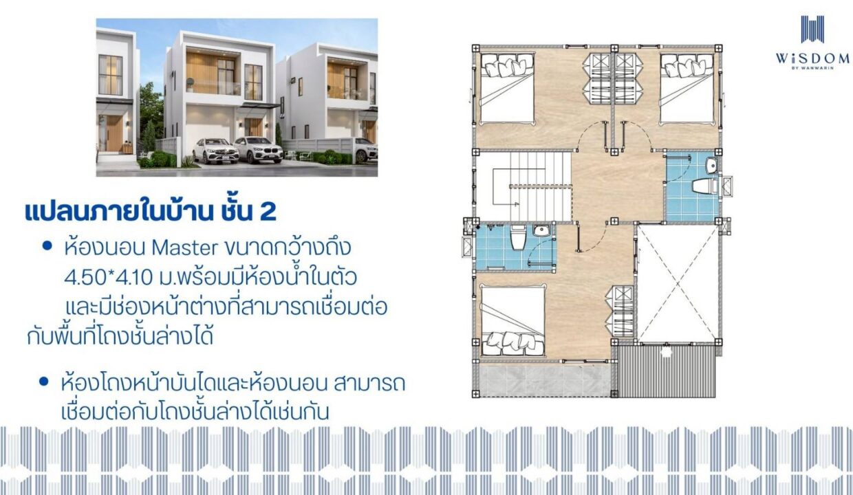 LINE_NOTE_250407_6